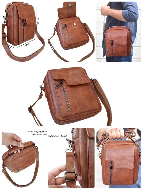 دوشی آراز جلو منحنی همه جهات | چرم دقت